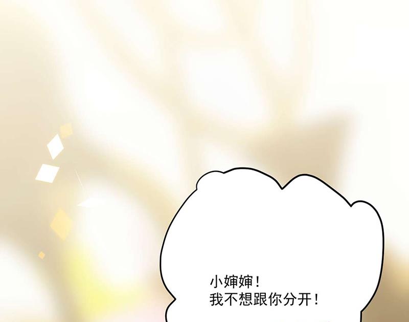 第195话 到时候见(1/2)-第197话