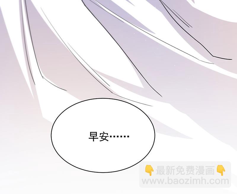 第197话 你一直吃这种药？(1/2)-第199话