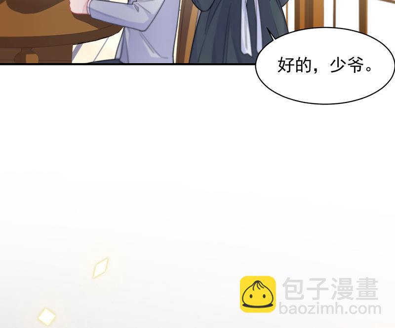 第197话 你一直吃这种药？(1/2)-第199话