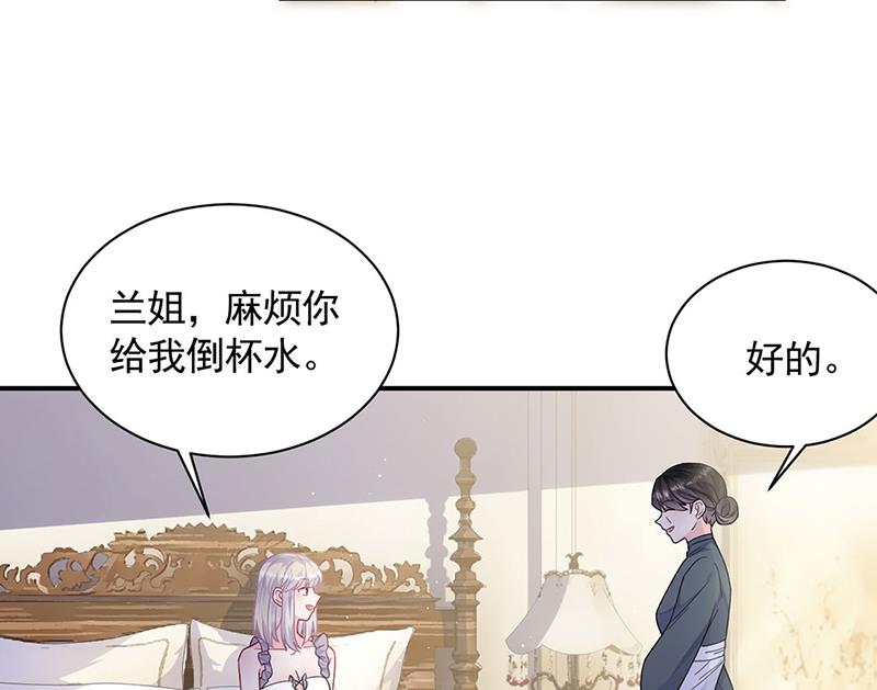 第197话 你一直吃这种药？(1/2)-第199话