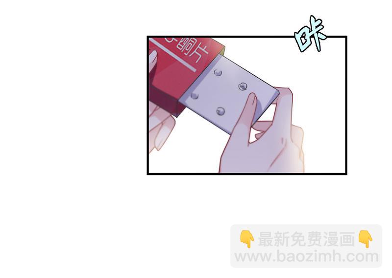 第197话 你一直吃这种药？(1/2)-第199话