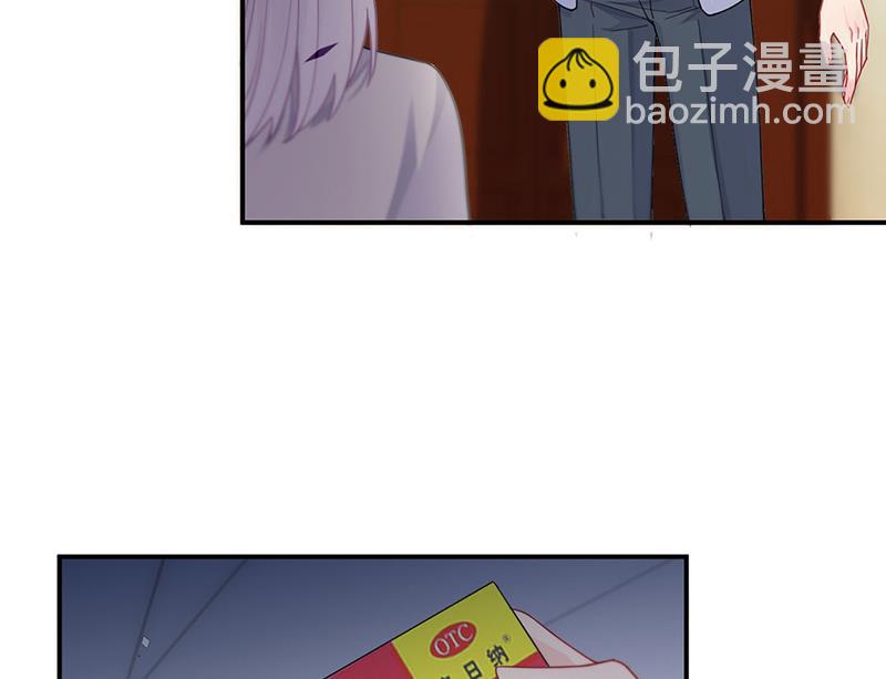 第197话 你一直吃这种药？(1/2)-第199话