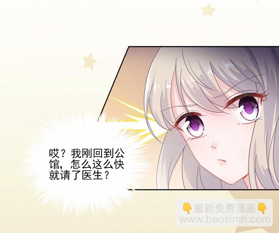3(1/2)-第3话