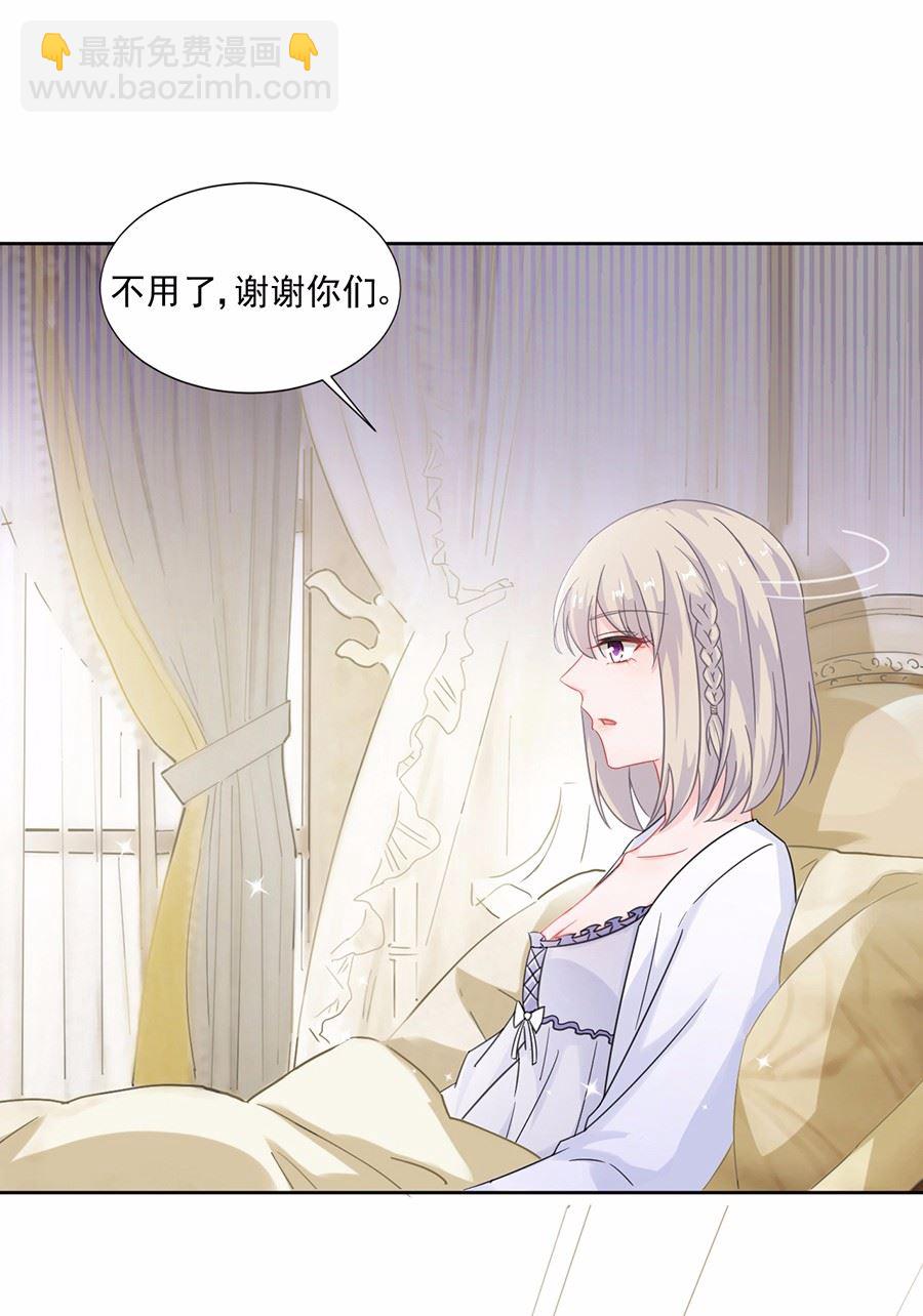 3(1/2)-第3话