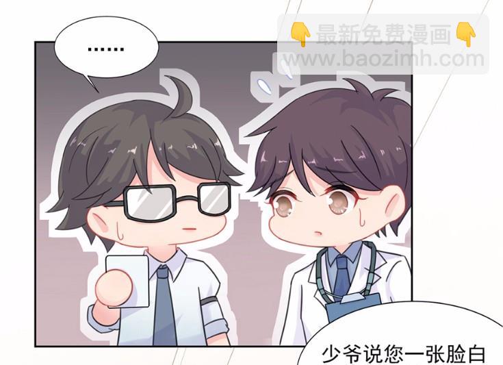 3(1/2)-第3话