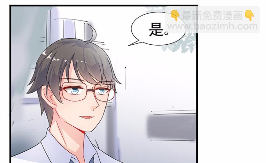 3(1/2)-第3话