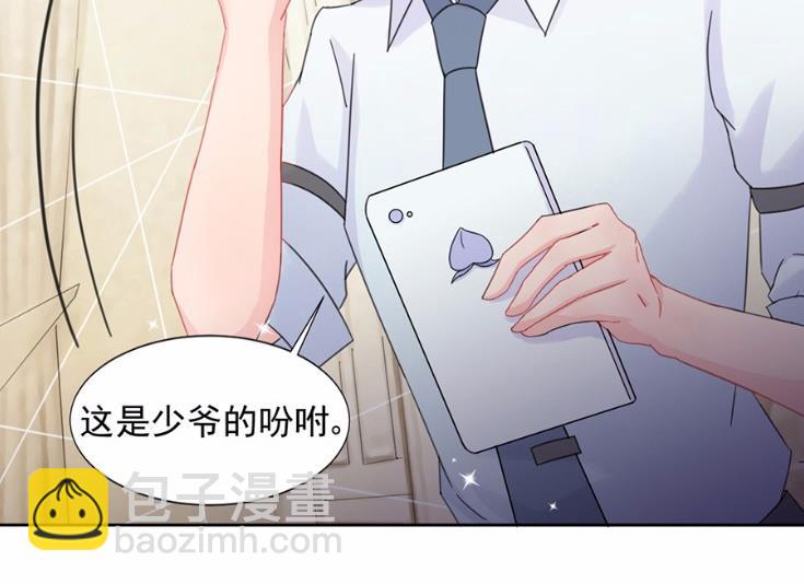 3(1/2)-第3话