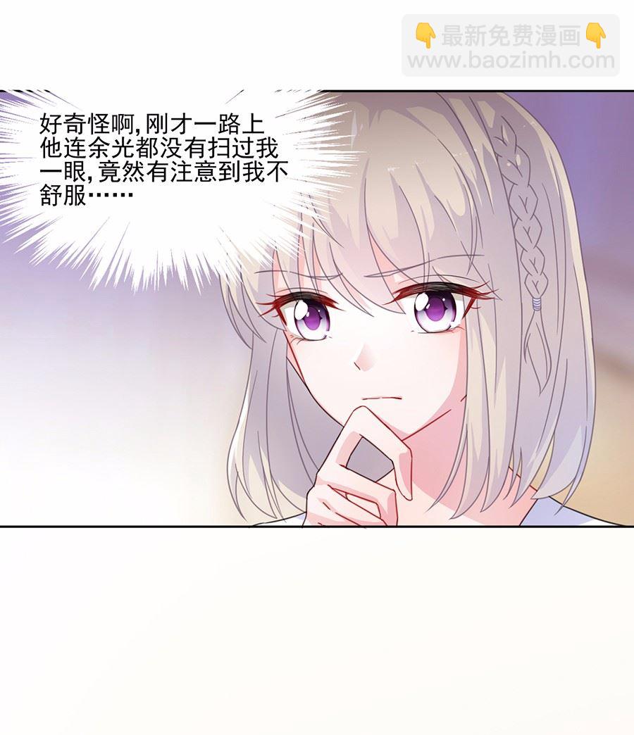 3(1/2)-第3话