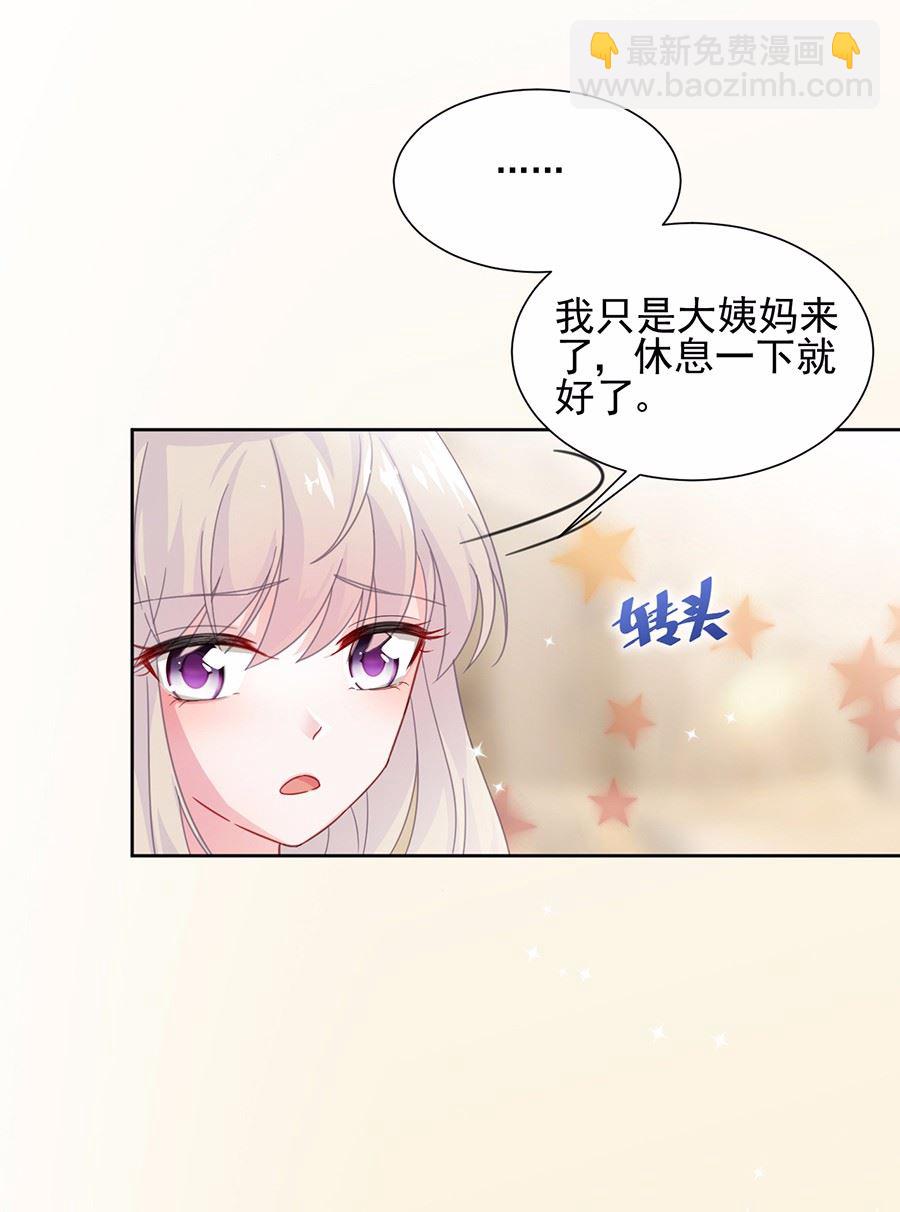 3(1/2)-第3话