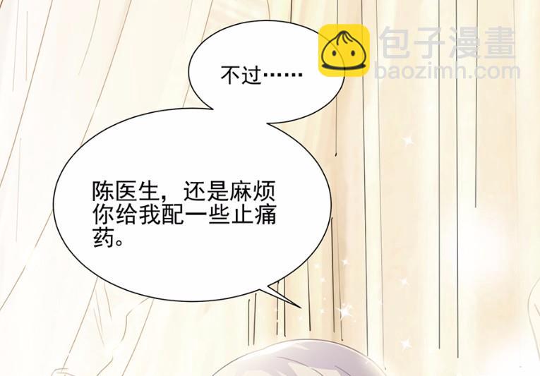 3(1/2)-第3话