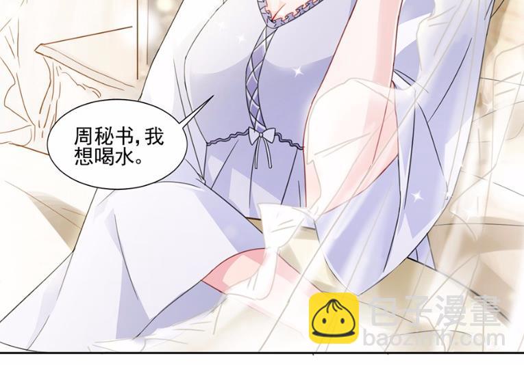 3(1/2)-第3话