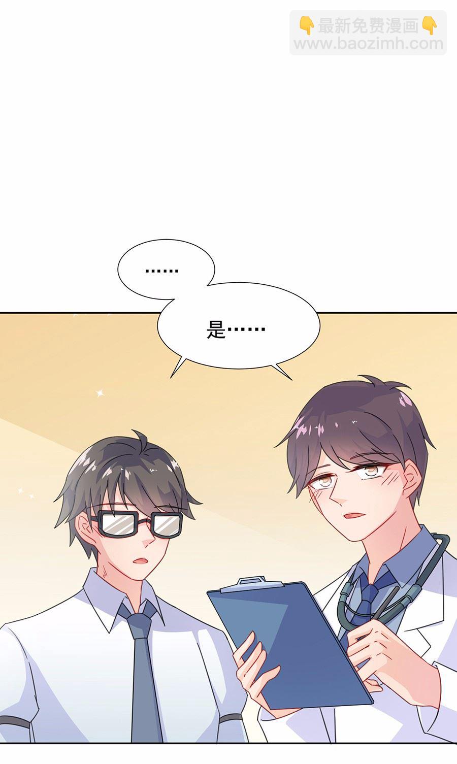 3(1/2)-第3话