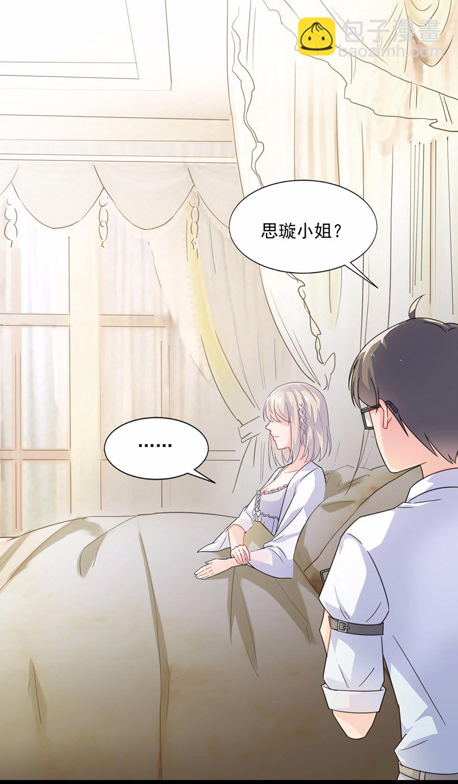 3(1/2)-第3话