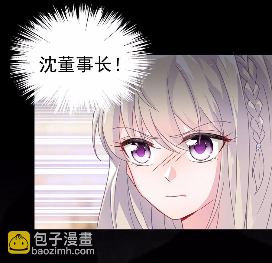 3(1/2)-第3话