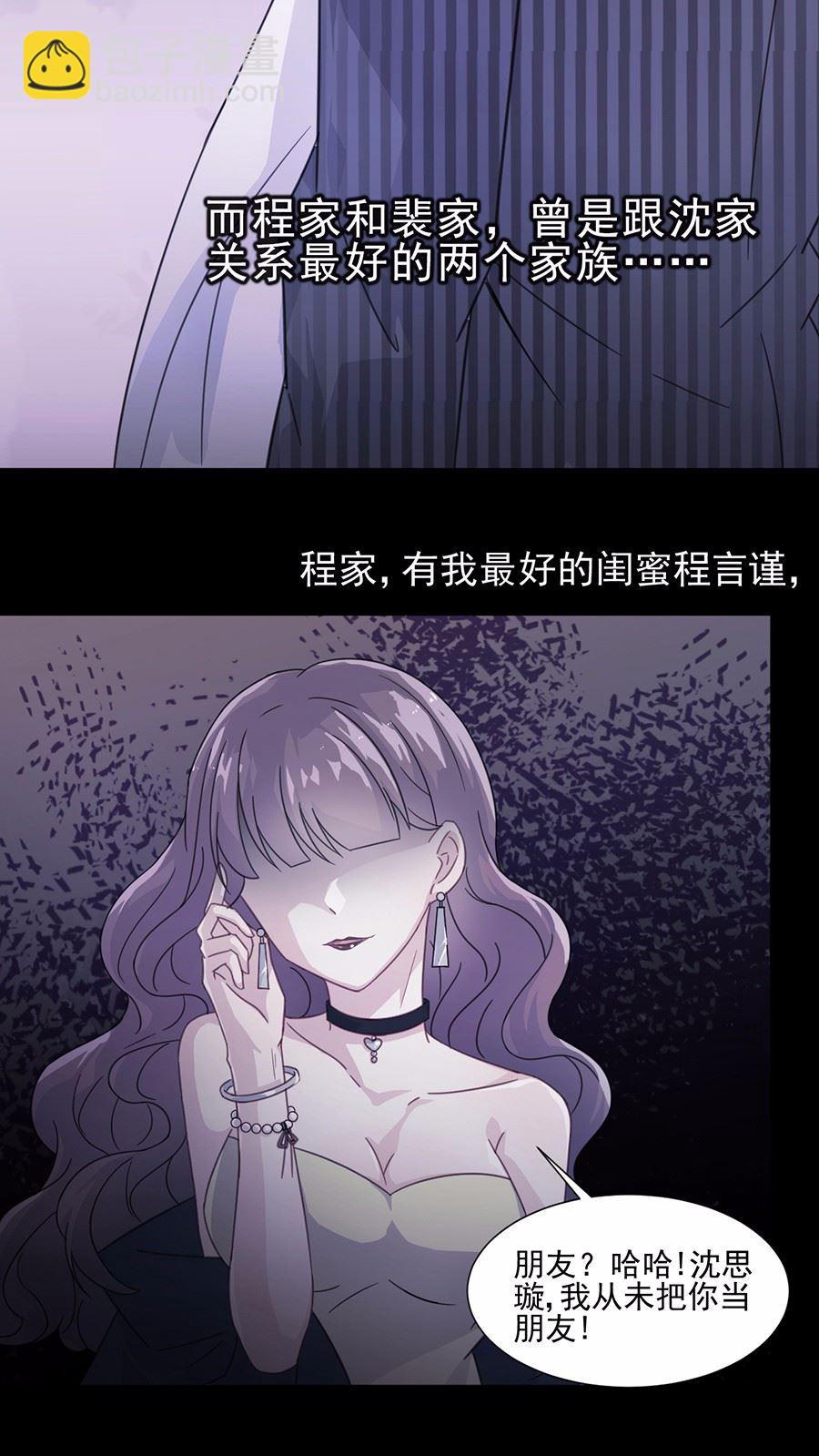3(1/2)-第3话