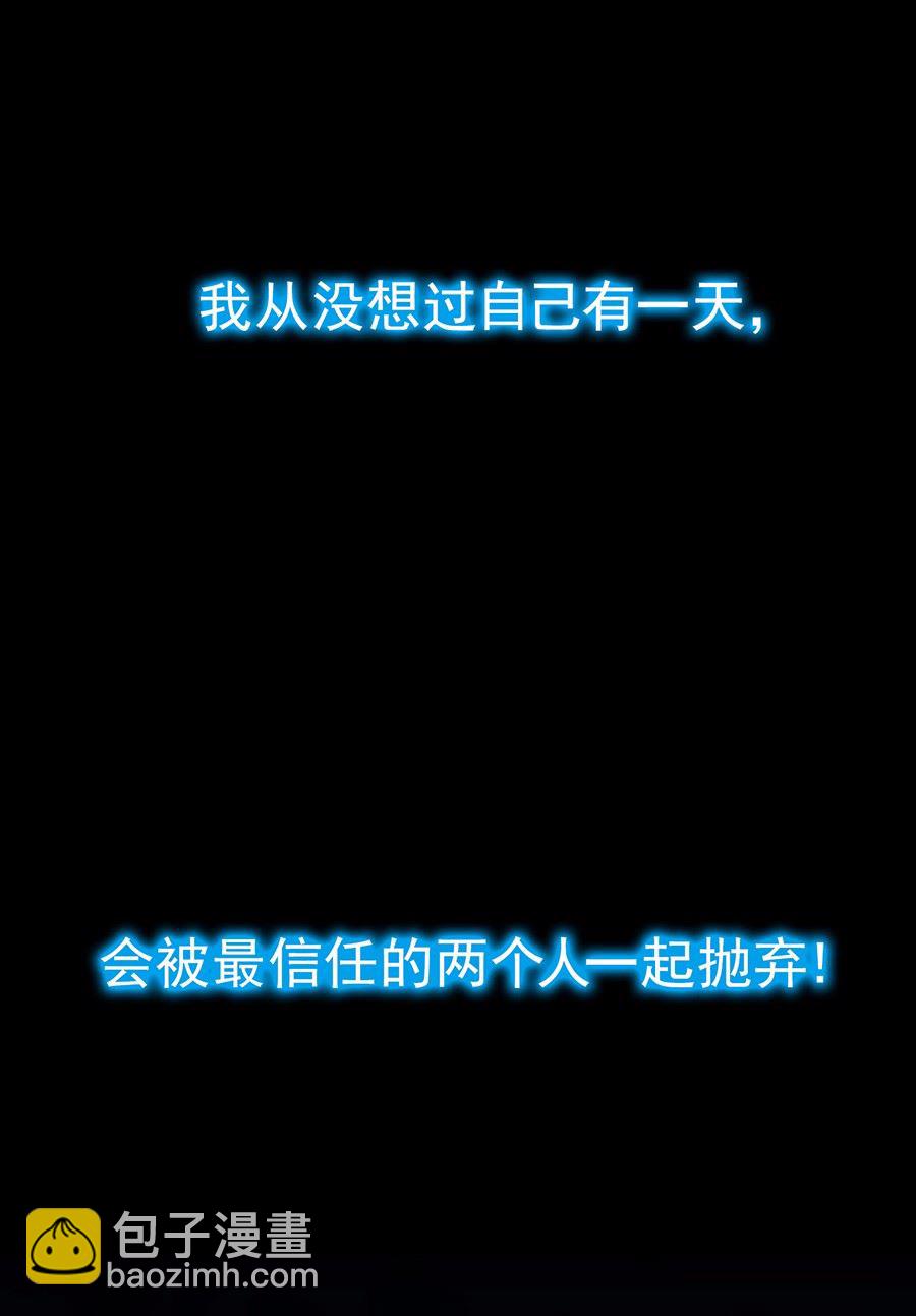 3(1/2)-第3话