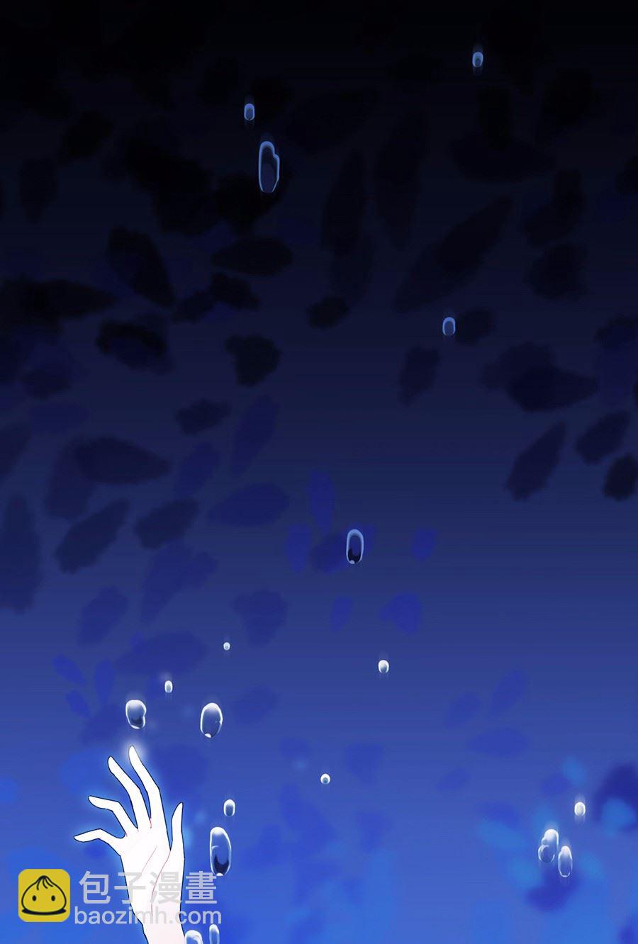 3(1/2)-第3话