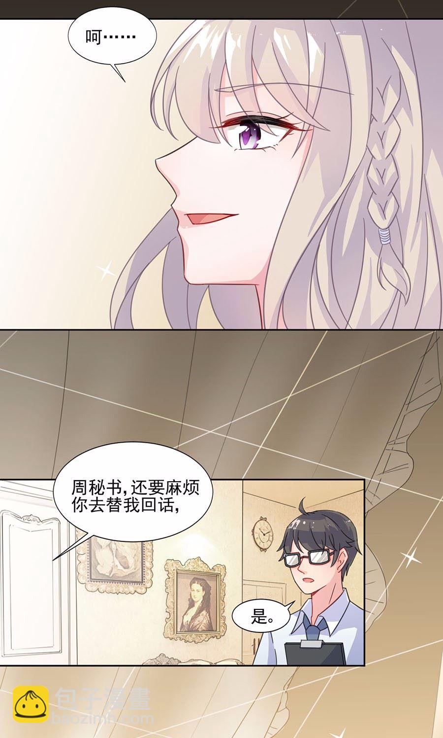 3(1/2)-第3话