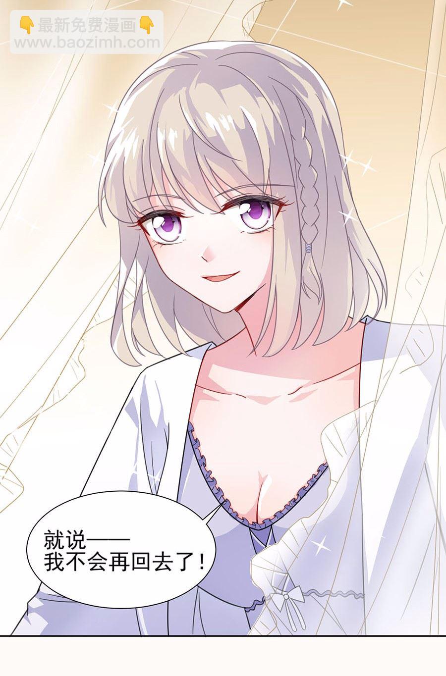 3(1/2)-第3话