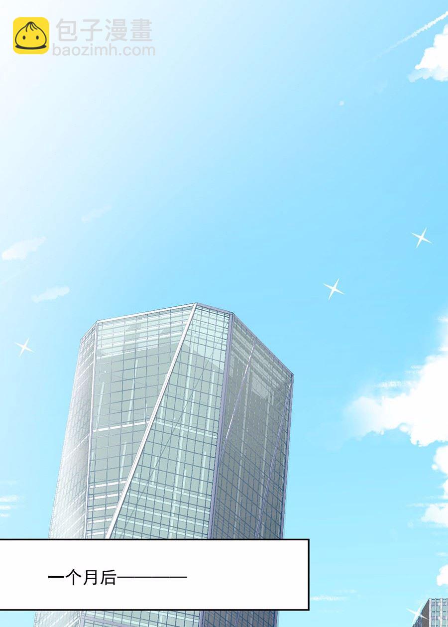 3(1/2)-第3话