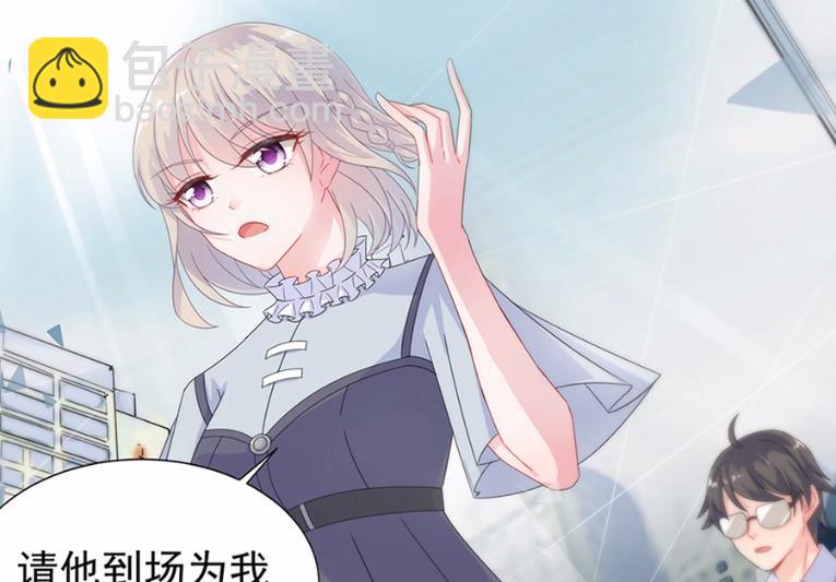 3(1/2)-第3话