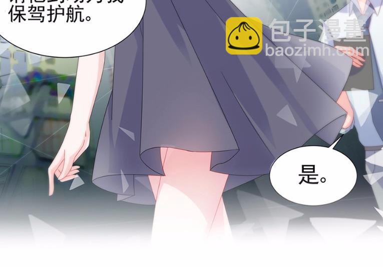 3(1/2)-第3话