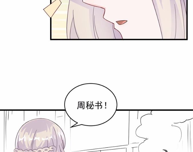 21(1/2)-第21话