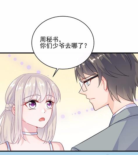 21(1/2)-第21话