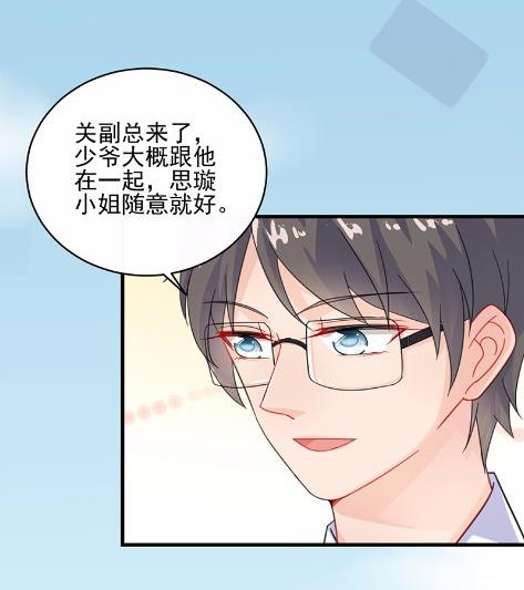 21(1/2)-第21话