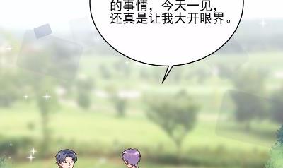 21(1/2)-第21话