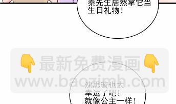 21(1/2)-第21话