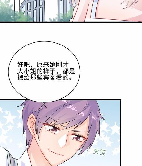 21(1/2)-第21话