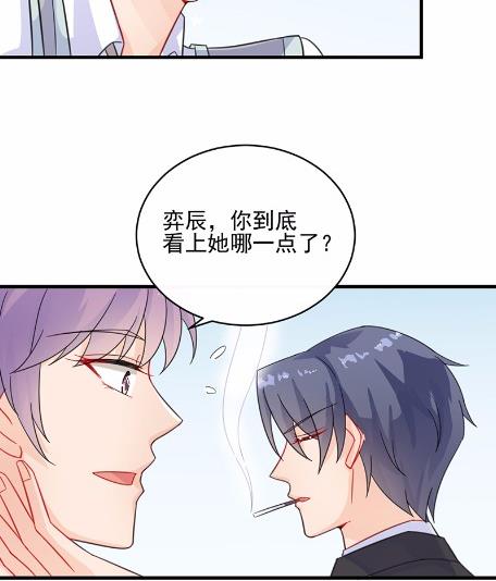 21(1/2)-第21话