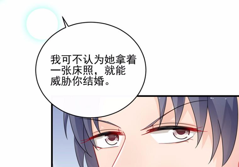 21(1/2)-第21话
