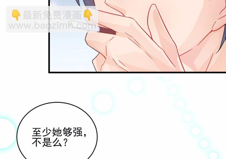 21(1/2)-第21话