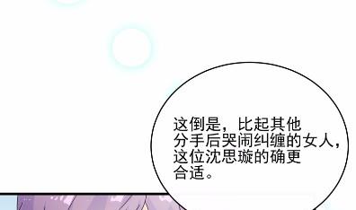 21(1/2)-第21话