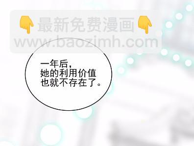 21(1/2)-第21话