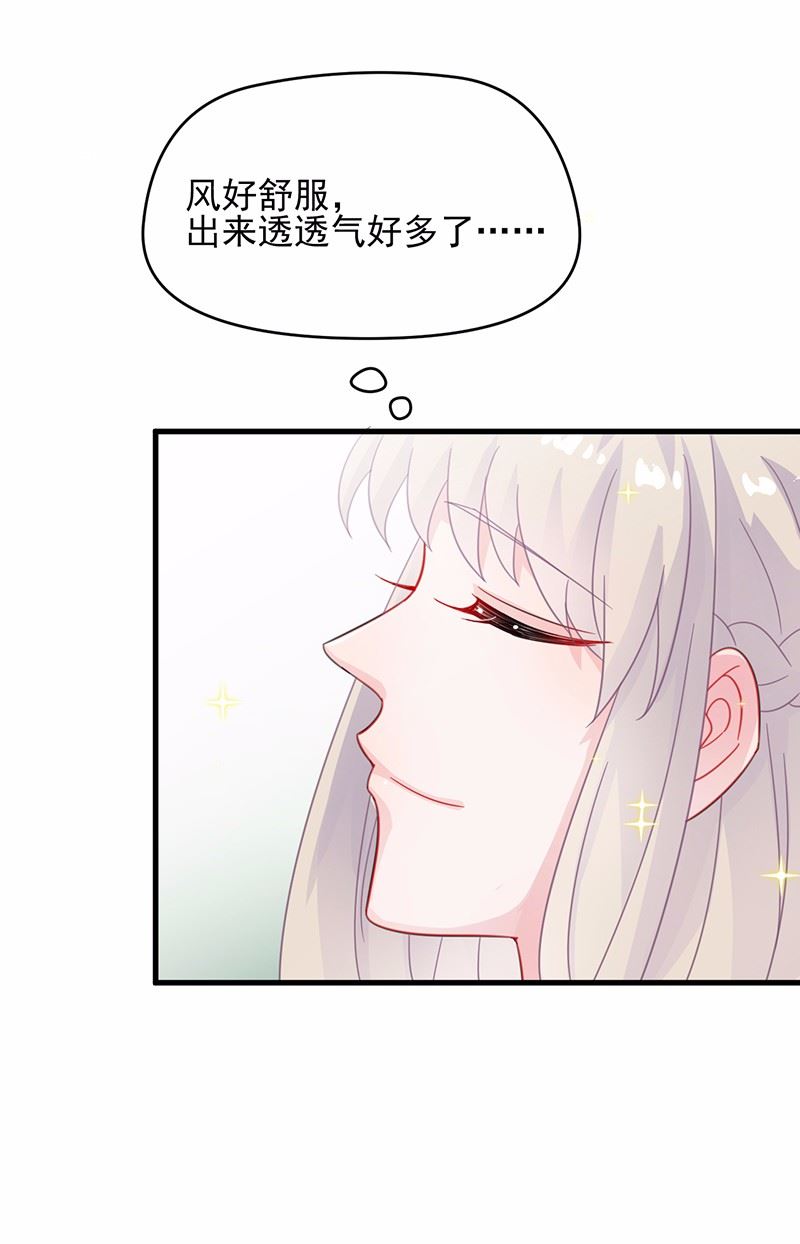 21(1/2)-第21话
