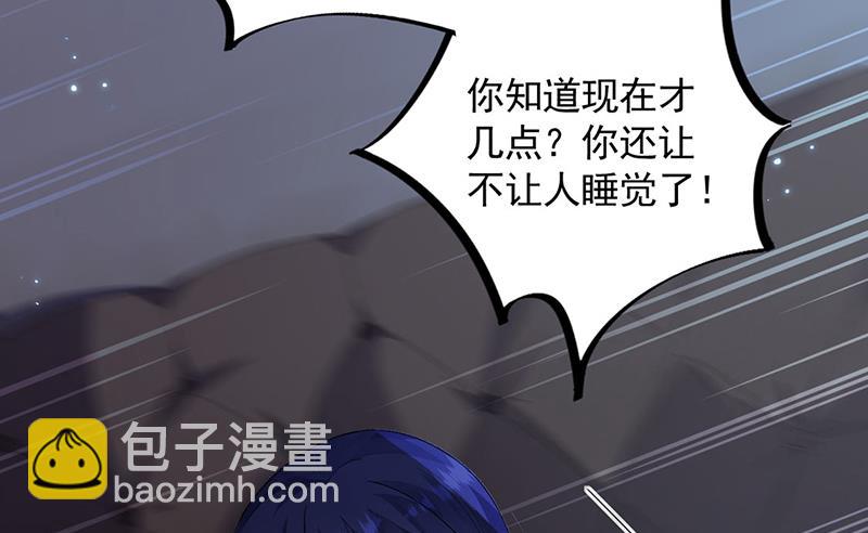 第199话 她说她累了(1/2)-第201话