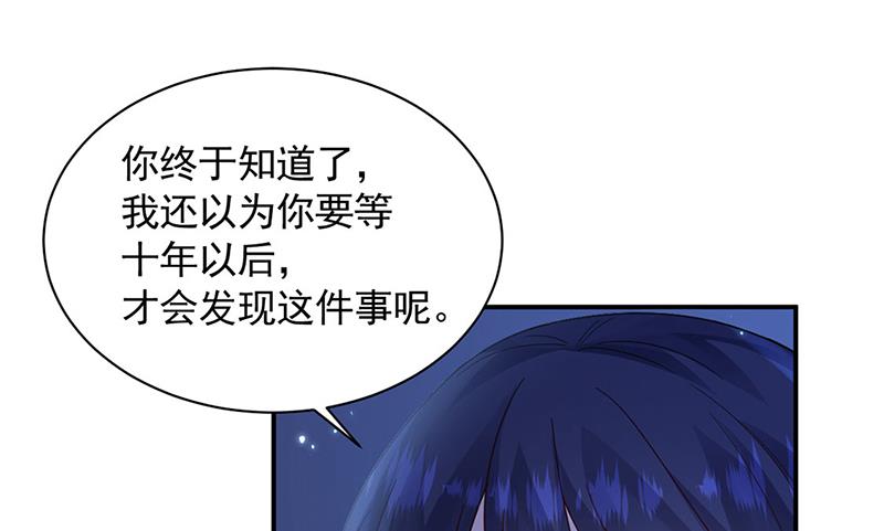 第199话 她说她累了(1/2)-第201话