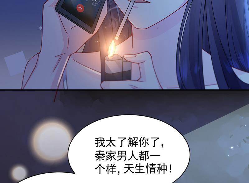 第199话 她说她累了(1/2)-第201话