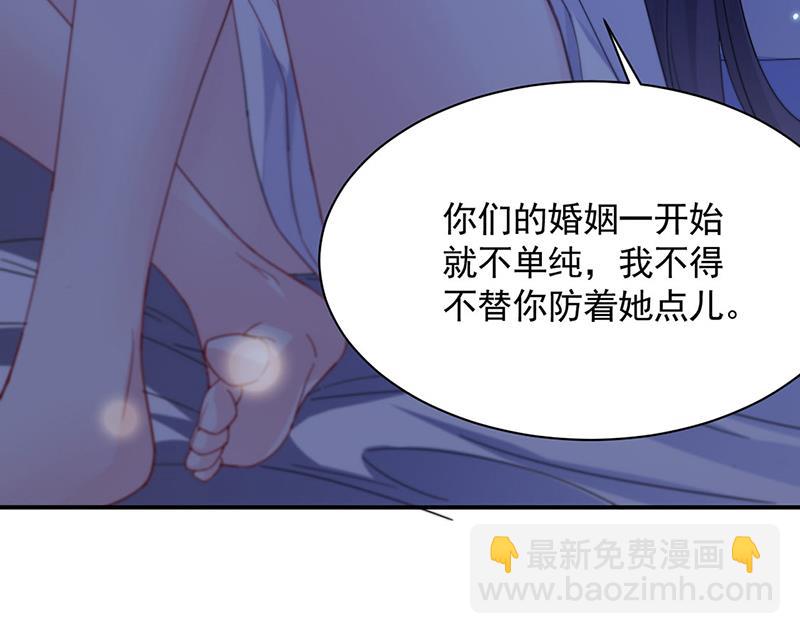 第199话 她说她累了(1/2)-第201话