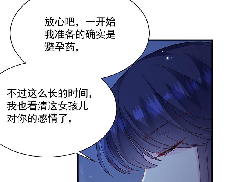 第199话 她说她累了(1/2)-第201话
