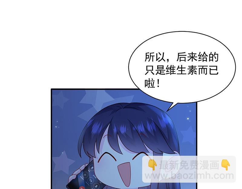 第199话 她说她累了(1/2)-第201话