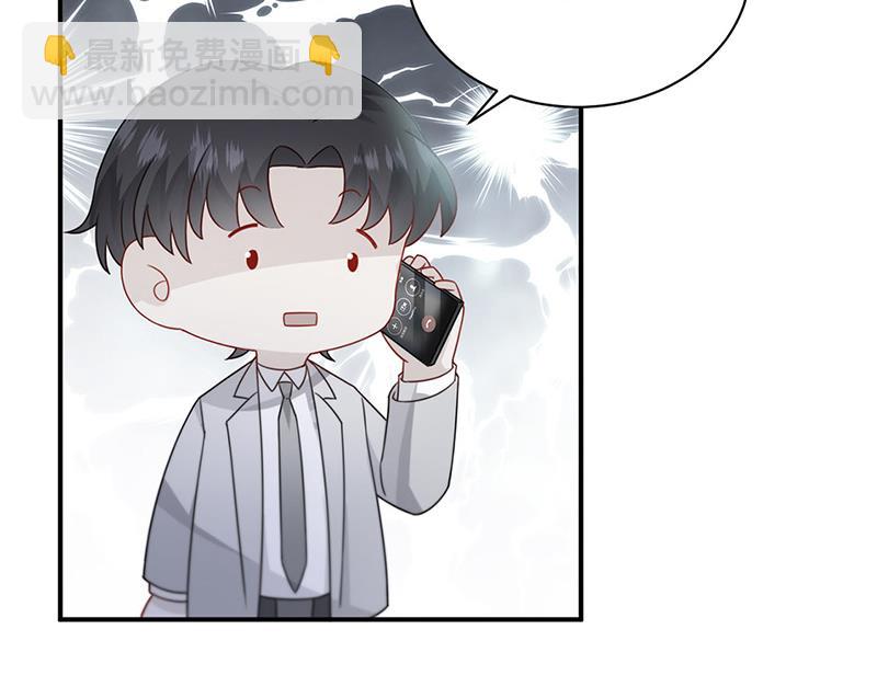 第199话 她说她累了(1/2)-第201话