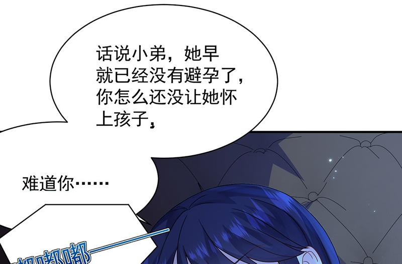第199话 她说她累了(1/2)-第201话
