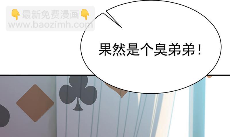 第199话 她说她累了(1/2)-第201话