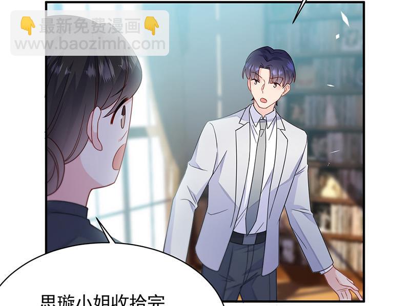 第199话 她说她累了(1/2)-第201话