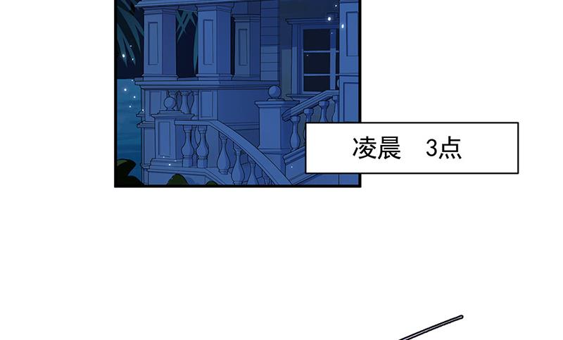 第199话 她说她累了(1/2)-第201话