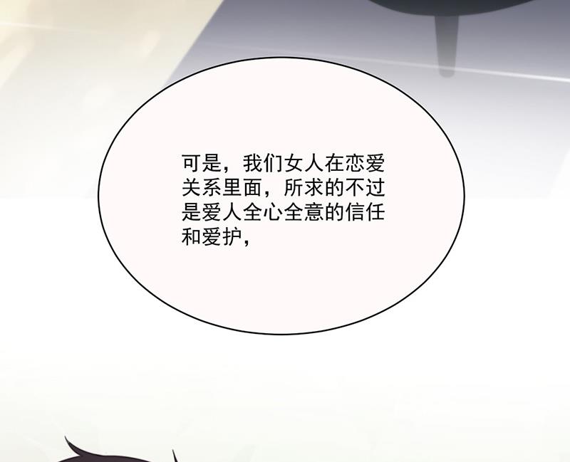 第201话 放弃喜欢你(1/2)-第203话